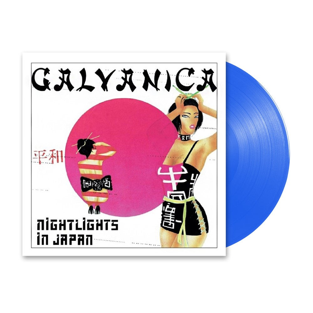 Galvanica Nightlights in Japan Exclusive Curacao Blue Color Vinyl LP