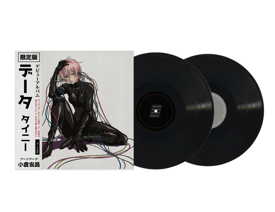 Tainy Data Vinyl LP Album, 2LP Black Disc with Alternate Cover Art
