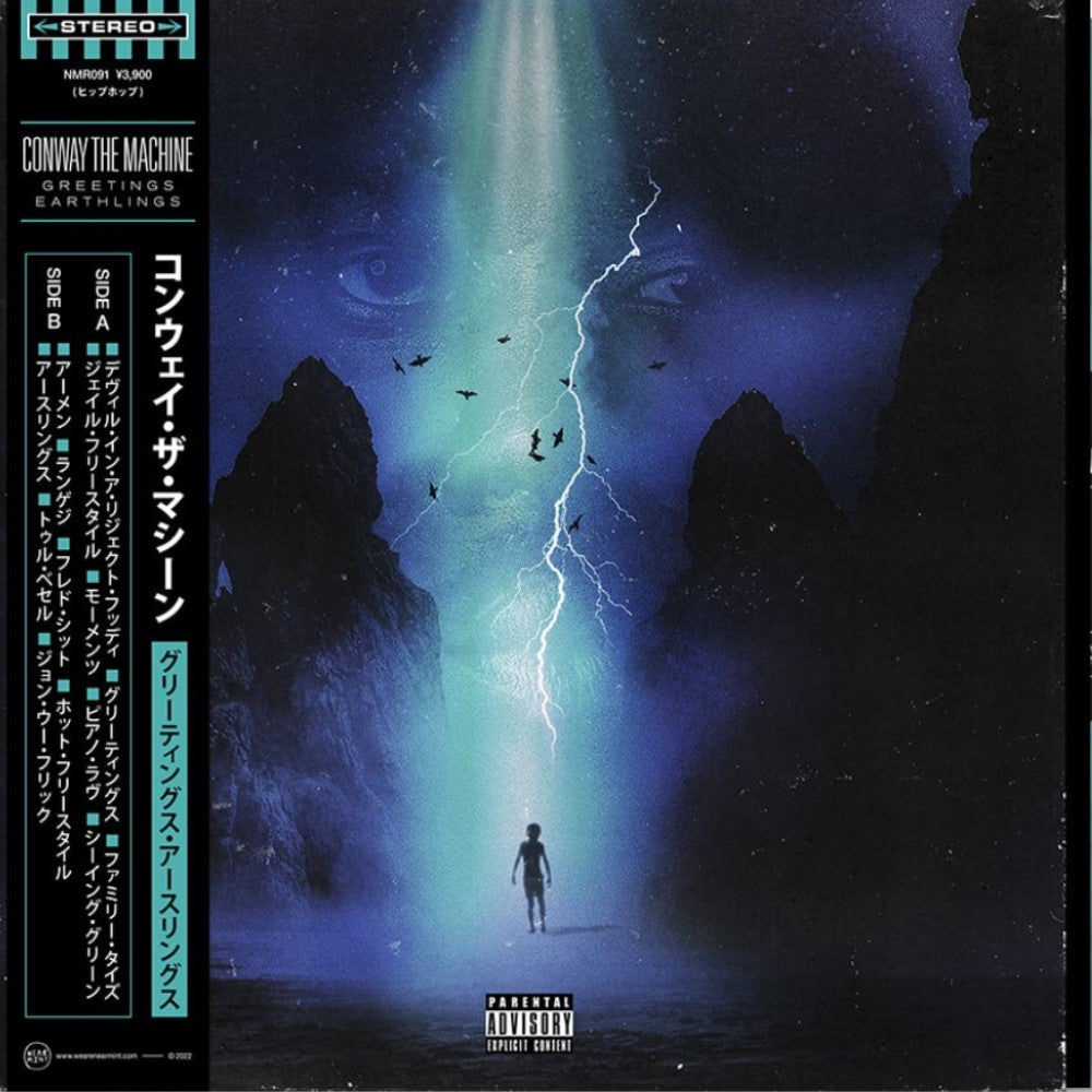 Conway The Machine Greetings Earthling Exclusive Blue/Black Smoke LP ...