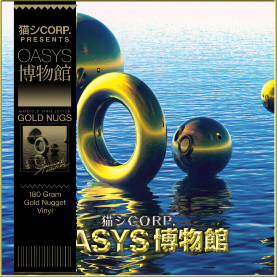 猫 シ Corp - OASYS ♁ 博物館 Exclusive Limited Shiny Gold Nugget Color Vinyl LP