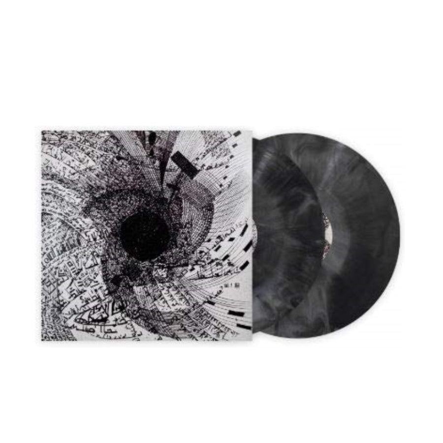 Flying Lotus - Cosmogramma Exclusive Limited Club Edition Black/White Marble Color Vinyl 2x LP