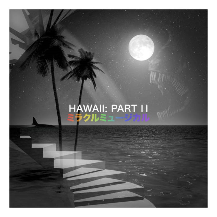 Miracle Musical - Hawaii Part II Exclusive Limited Opaque Brown Color Vinyl LP