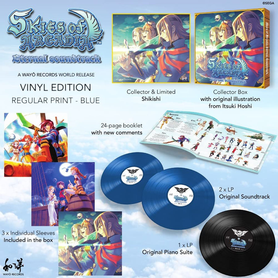 Skies Of Arcadia Eternal Soundtrack Exclusive Limited Blue Color Vinyl 2x LP + Black LP Box Set