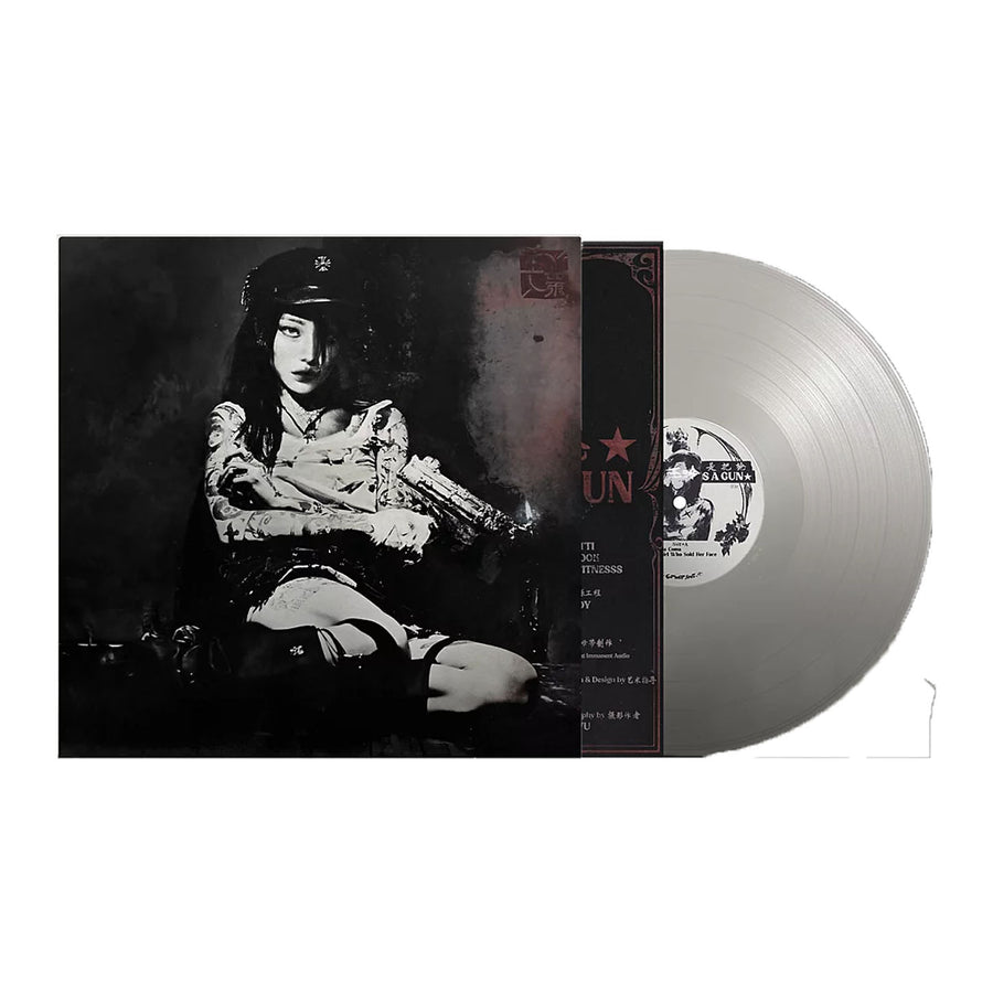 Yeule - Evangelic Girl is a Gun Exclusive Ritual Salt Vinyl LP with printed inner sleeve + poster