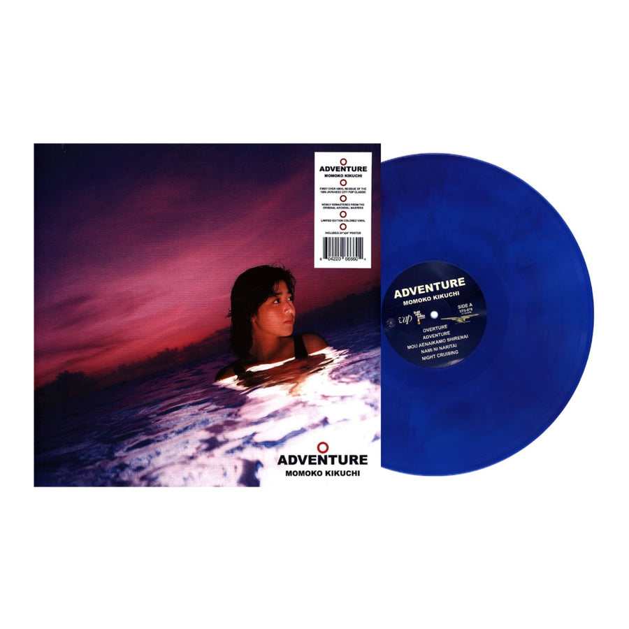 Momoko Kikuchi - Adventure Exclusive Blue/Purple Marble Color Vinyl LP Limited Edition #250 Copies