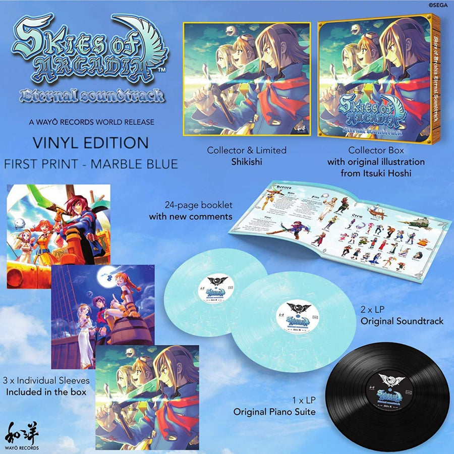 Skies Of Arcadia Eternal Soundtrack Exclusive Limited Edition Blue Marbled 2x LP Box Set (12