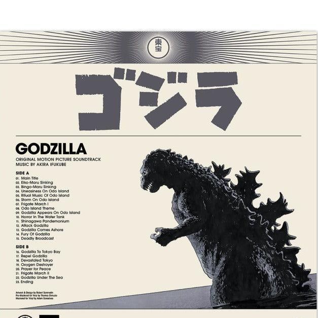 Godzilla 1954 Soundtrack OST Exclusive Limited Black White Swirl Color Vinyl LP