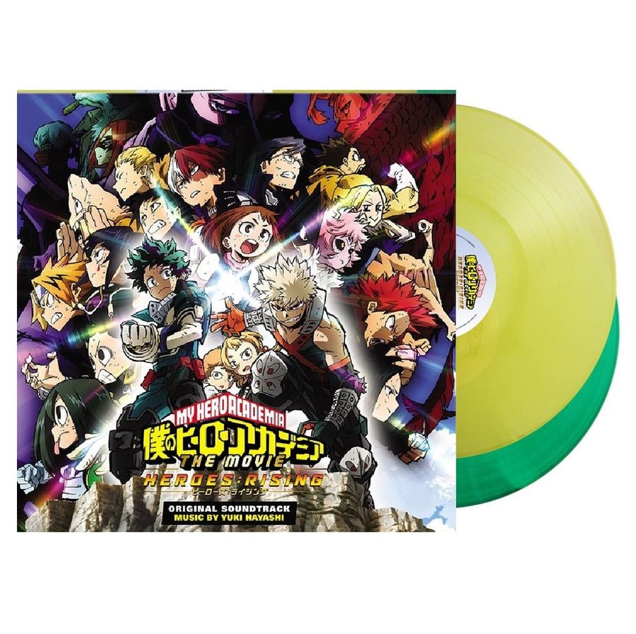 My Hero Academia: Heroes Rising Soundtrack Limited Edition Yellow and Green 2x LP Vinyl Record