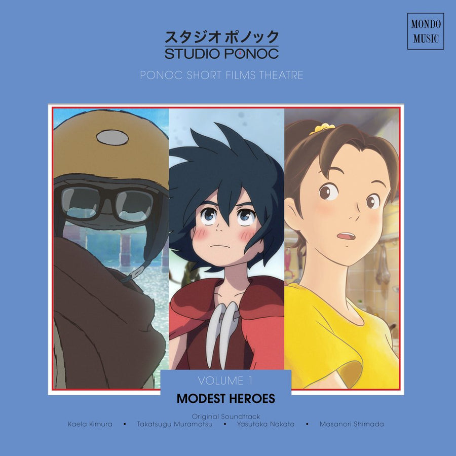 Various Artist - Modest Heroes Ponoc Short Films Theatre, Vol 1 OST Limited Edition Tri Color Vinyl LP_Record