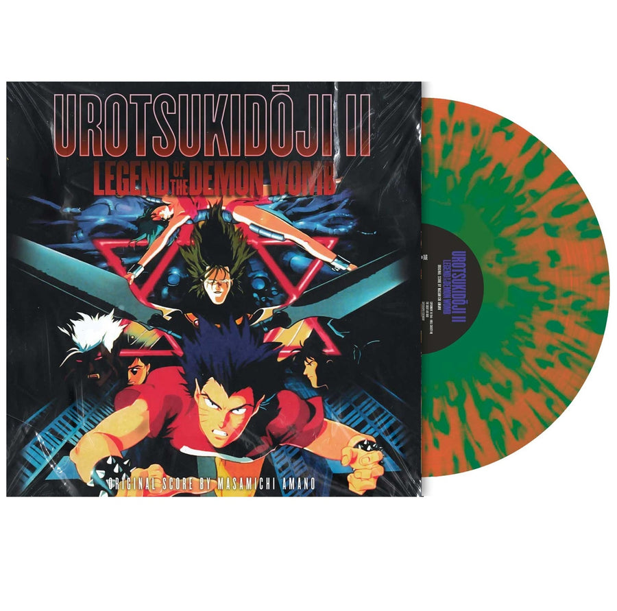 Urotsukidoji Legend Of The Demon Womb Limited Edition 2xLP Green & Orange Tentacle Splatter Vinyl