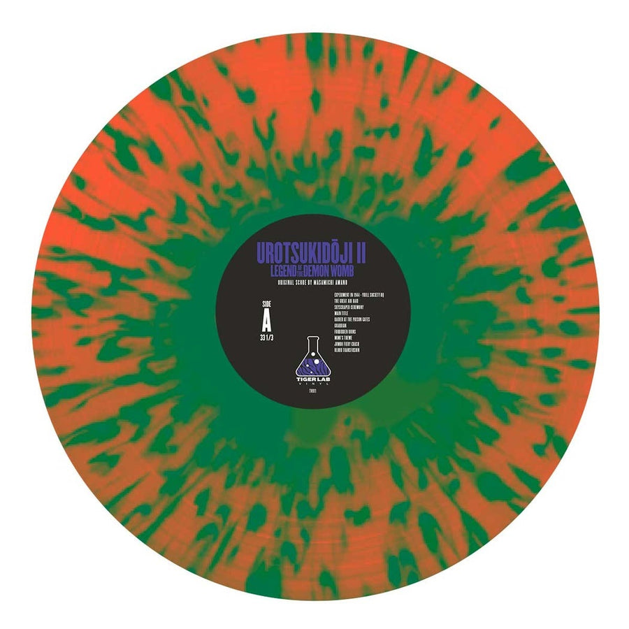 Urotsukidoji Legend Of The Demon Womb Limited Edition 2xLP Green & Orange Tentacle Splatter Vinyl