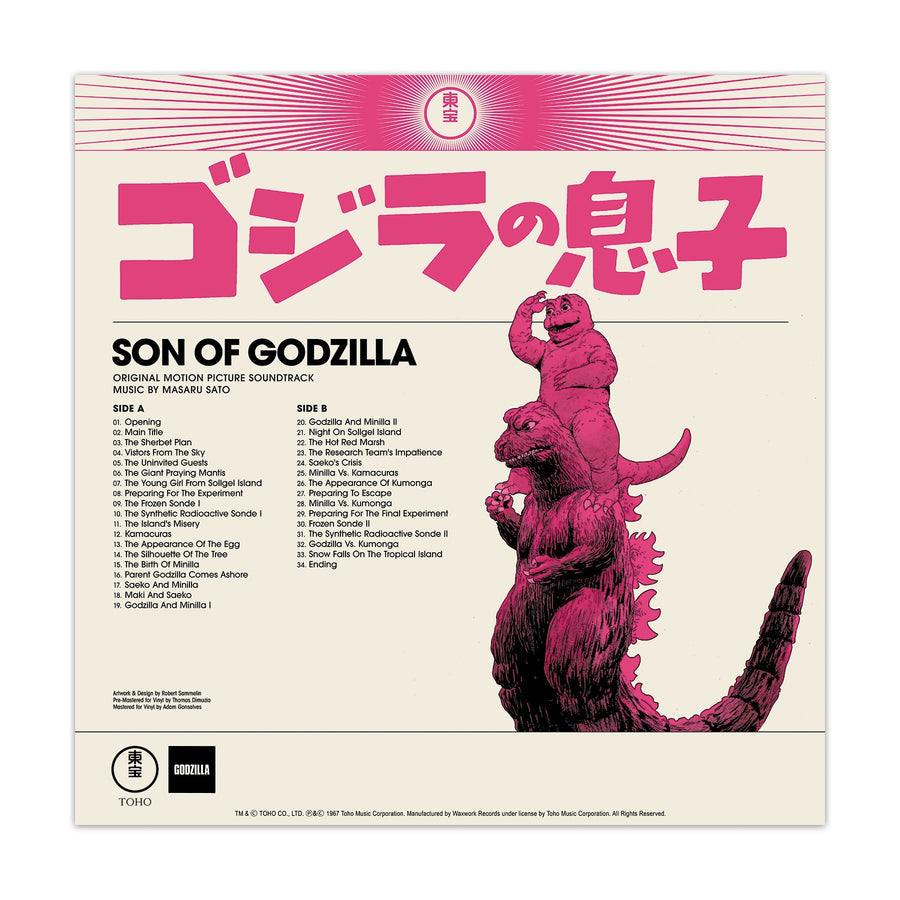 Son of Godzilla 1967 Soundtrack Exclusive Limited Pink Purple Swirl Vinyl LP