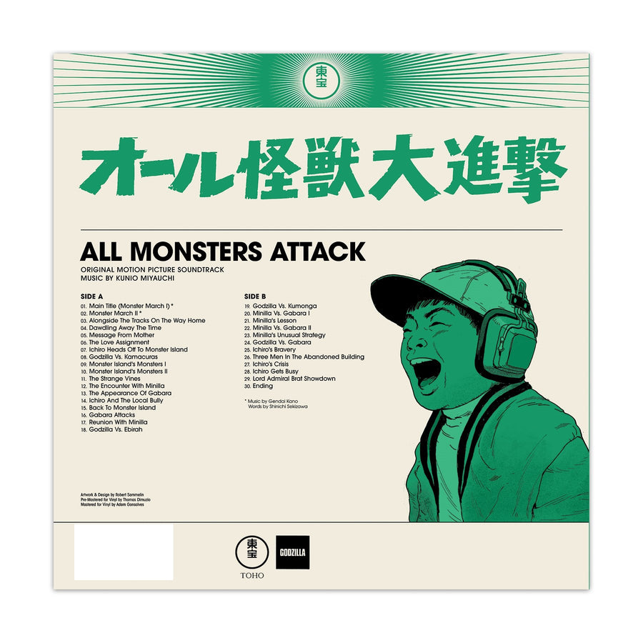 Godzilla All Monsters Attack 1969 Soundtrack Exclusive Lime Green Swirl Vinyl LP