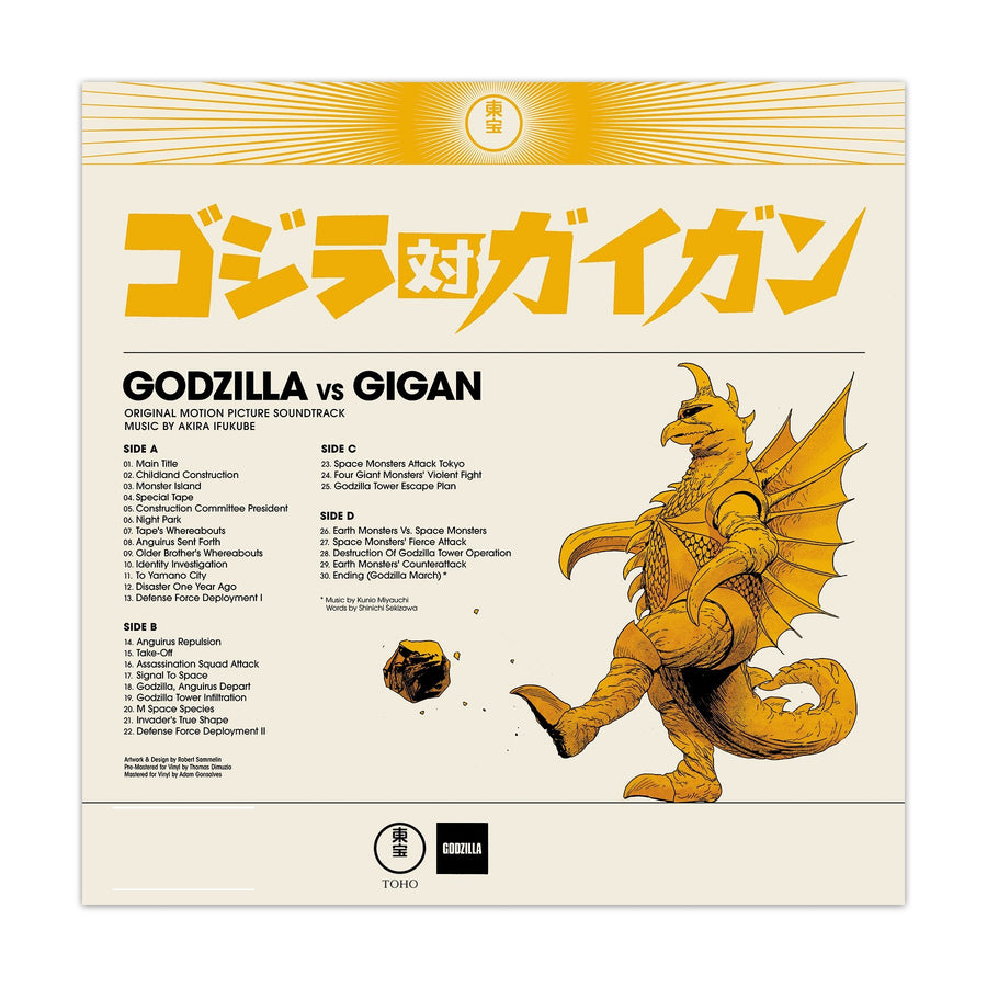 Godzilla vs Gigan 1972 Soundtrack Exclusive Yellow Green Brown Swirl Vinyl 2x LP