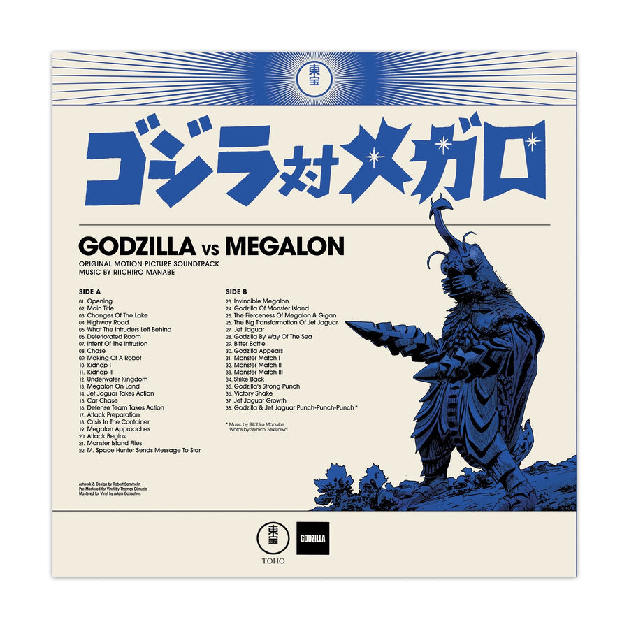 Godzilla vs Megalon 1973 Soundtrack Exclusive Dark & Light Blue Swirl Vinyl LP
