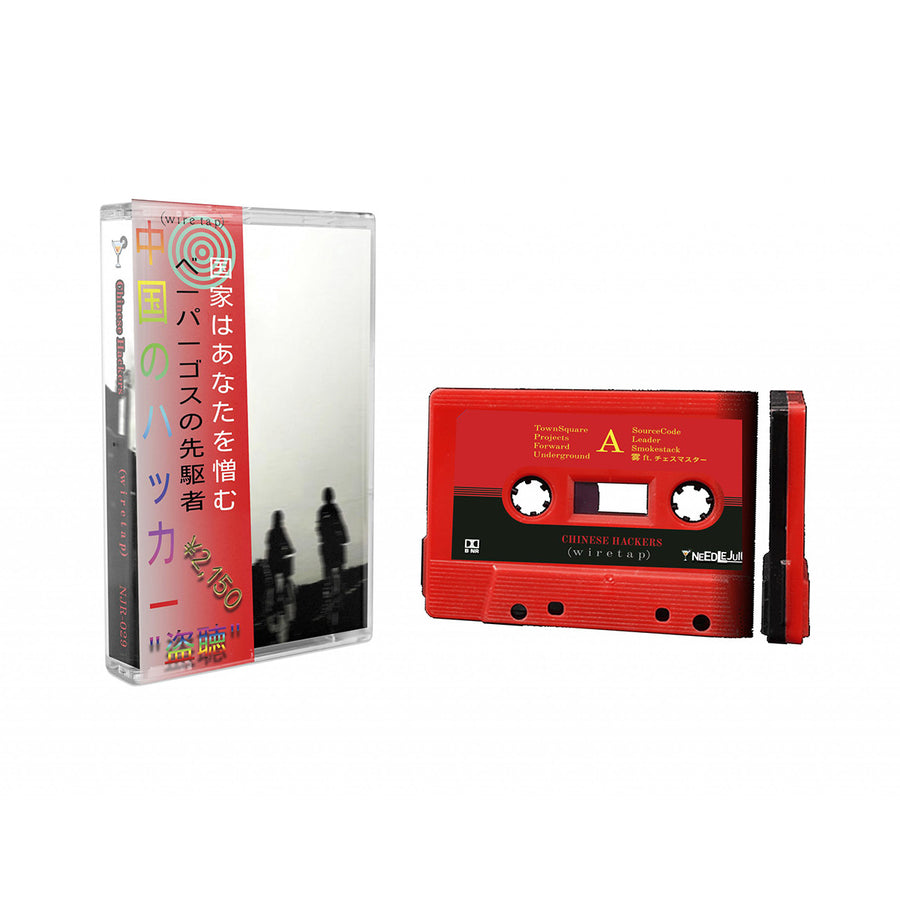 Chinese Hackers - Wiretap Exclusive Limited Red & Black Color Cassette