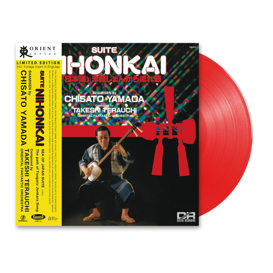 Chisato Yamada - Suite Nihonkai Exclusive Red Color Vinyl LP Limited Edition #200 Copies