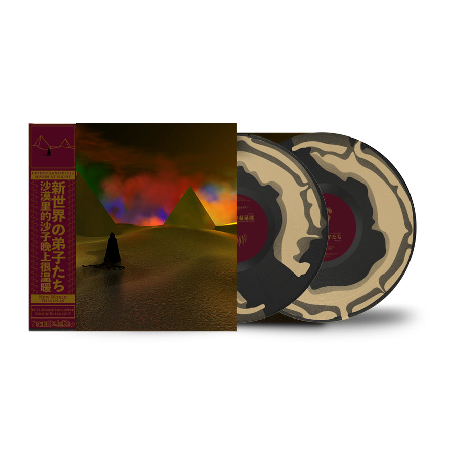 Desert Sand Feels Warm at Night – 新世界の弟子たち Exclusive Limited Edition Gold and black swirled Color Vinyl LP