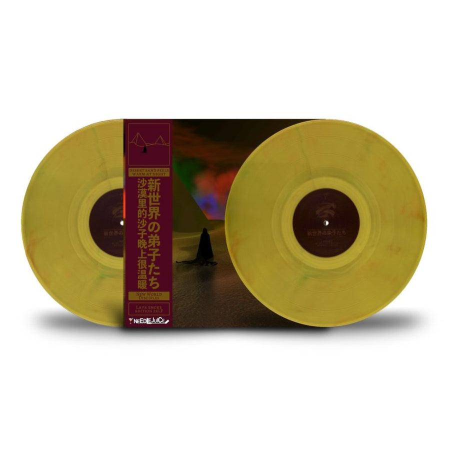 Desert Sand Feels Warm at Night – 新世界の弟子たち Exclusive Limited Edition Transparent Gold/Red and Green Smoke Color Vinyl LP Record