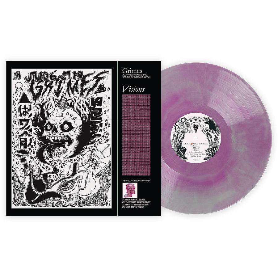Grimes - Visions Exclusive Magenta & Green Galaxy Color Vinyl LP Club Edition ROTM