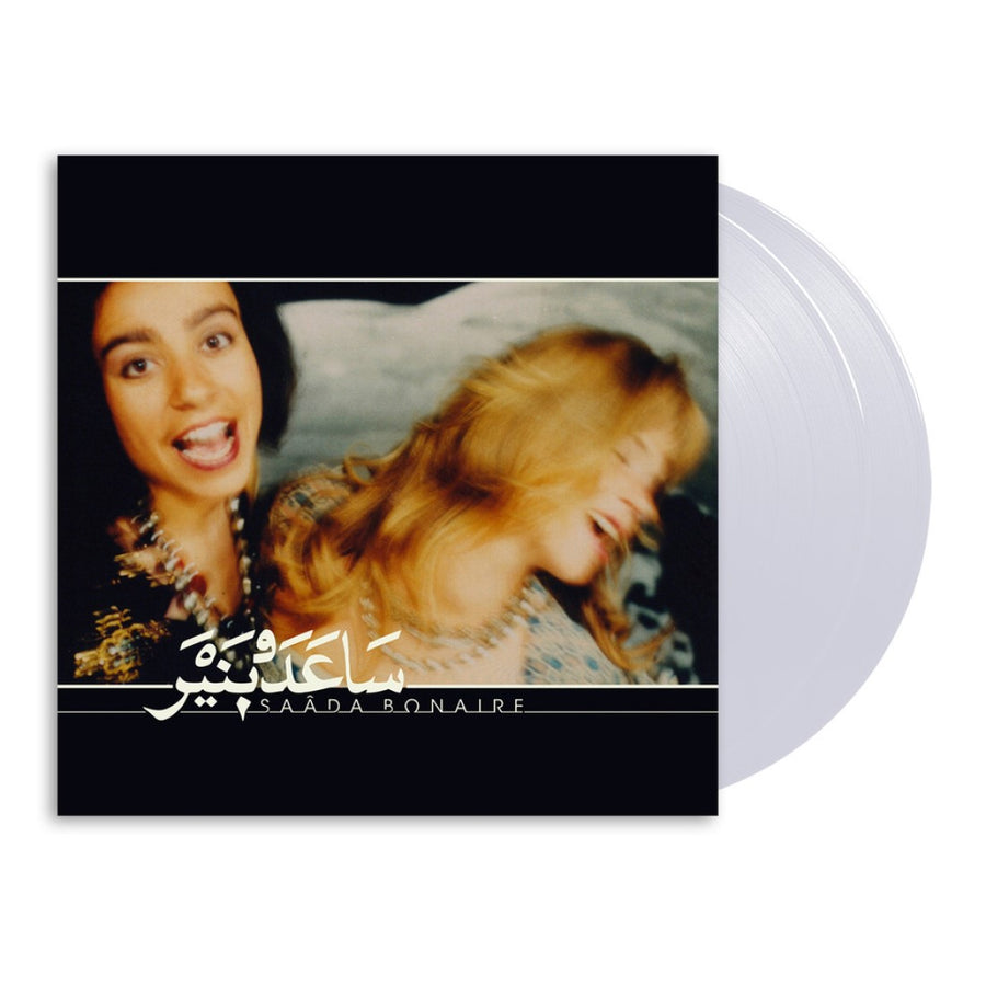 Saada Bonaire - 1992 Exclusive Clear Vinyl LP Limited Edition #500 Copies