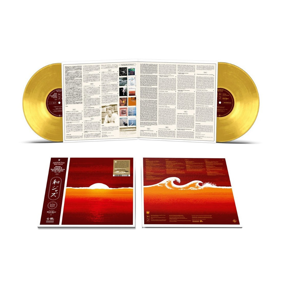 WaJazz Volume II The King RCDS Masters Exclusive Sun Yellow Color Vinyl 2x LP Limited Edition #500 Copies
